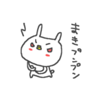 マキちゃんズ基本セットMaki cute rabbit（個別スタンプ：29）