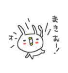 マキちゃんズ基本セットMaki cute rabbit（個別スタンプ：30）