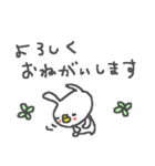 マキちゃんズ基本セットMaki cute rabbit（個別スタンプ：31）