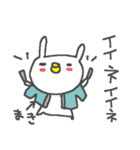 マキちゃんズ基本セットMaki cute rabbit（個別スタンプ：32）