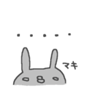 マキちゃんズ基本セットMaki cute rabbit（個別スタンプ：33）
