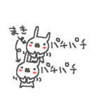 マキちゃんズ基本セットMaki cute rabbit（個別スタンプ：34）