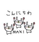 マキちゃんズ基本セットMaki cute rabbit（個別スタンプ：36）