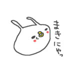 マキちゃんズ基本セットMaki cute rabbit（個別スタンプ：37）