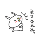 マキちゃんズ基本セットMaki cute rabbit（個別スタンプ：38）