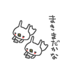マキちゃんズ基本セットMaki cute rabbit（個別スタンプ：40）