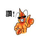 shrimp happy（個別スタンプ：1）