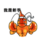 shrimp happy（個別スタンプ：4）