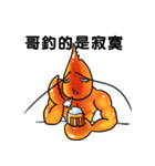shrimp happy（個別スタンプ：5）