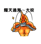 shrimp happy（個別スタンプ：12）