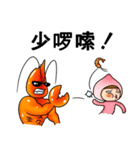 shrimp happy（個別スタンプ：19）