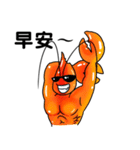 shrimp happy（個別スタンプ：20）