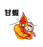 shrimp happy（個別スタンプ：27）