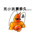 shrimp happy（個別スタンプ：28）