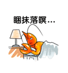 shrimp happy（個別スタンプ：30）
