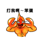 shrimp happy（個別スタンプ：35）