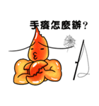 shrimp happy（個別スタンプ：36）