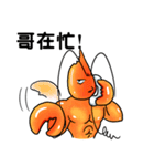 shrimp happy（個別スタンプ：39）
