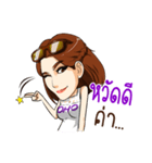 Punim（個別スタンプ：2）