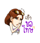 Punim（個別スタンプ：6）