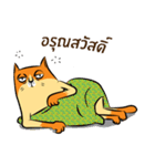 NaaDed-Orange cat（個別スタンプ：36）