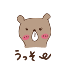 かわいい茶ぐま（個別スタンプ：32）