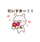 ◆◇動く！うさぎ 2 ◇◆（個別スタンプ：3）