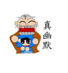 Scholar＆grandfather（個別スタンプ：12）