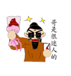 Scholar＆grandfather（個別スタンプ：21）