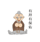 Scholar＆grandfather（個別スタンプ：25）