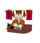 Scholar＆grandfather（個別スタンプ：33）