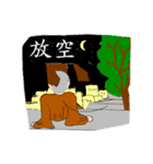 Scholar＆grandfather（個別スタンプ：35）