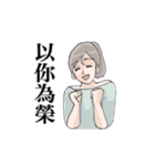 Devastated Girlfriend（個別スタンプ：22）