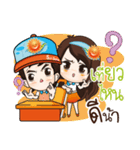 Sun Smile（個別スタンプ：6）