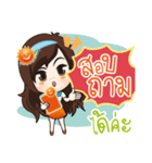 Sun Smile（個別スタンプ：7）