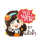 Sun Smile（個別スタンプ：10）