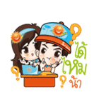 Sun Smile（個別スタンプ：14）