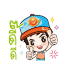Sun Smile（個別スタンプ：17）