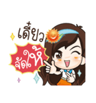 Sun Smile（個別スタンプ：19）