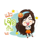 Sun Smile（個別スタンプ：20）