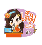 Sun Smile（個別スタンプ：21）