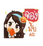Sun Smile（個別スタンプ：23）