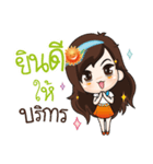 Sun Smile（個別スタンプ：25）