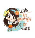 Sun Smile（個別スタンプ：30）