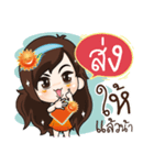 Sun Smile（個別スタンプ：35）