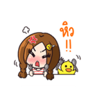 Aom Am and Little Duck（個別スタンプ：3）