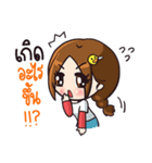 Aom Am and Little Duck（個別スタンプ：9）