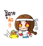 Aom Am and Little Duck（個別スタンプ：17）