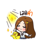 Aom Am and Little Duck（個別スタンプ：34）