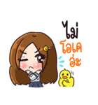 Aom Am and Little Duck（個別スタンプ：38）